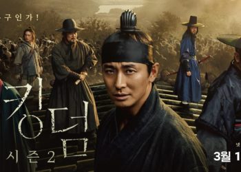 Trailer Oficial de Kingdom