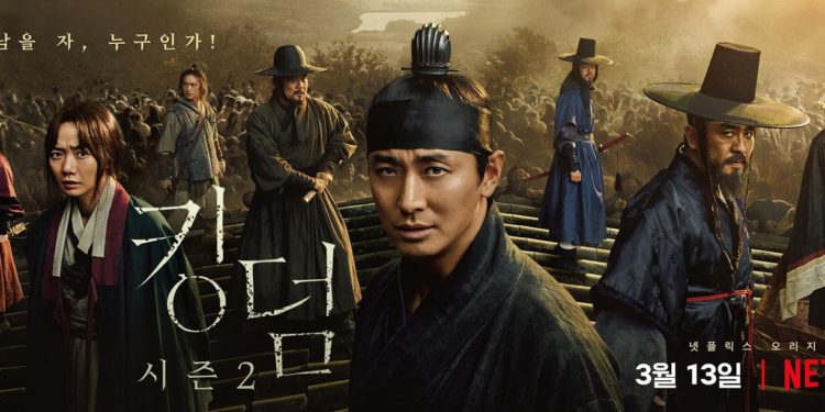 Trailer Oficial de Kingdom