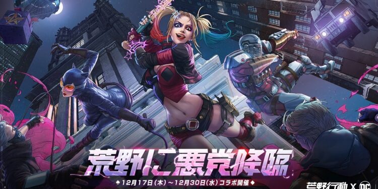 Subindo de nível: jogos da temporada com seus supervilões favoritos de DC