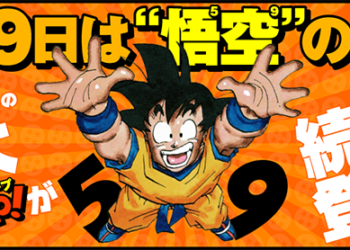 Panini e Iron Studios organizam evento para o Goku Day